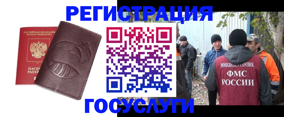прописка для школы в Кирове